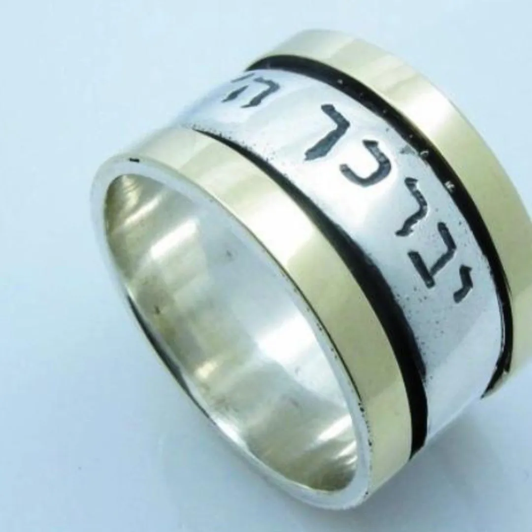 Israeli spinner rings Meditation Rings. Hebrew verse ring.