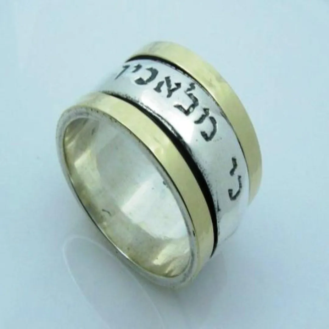 Israeli spinner rings Meditation Rings. Hebrew verse ring.