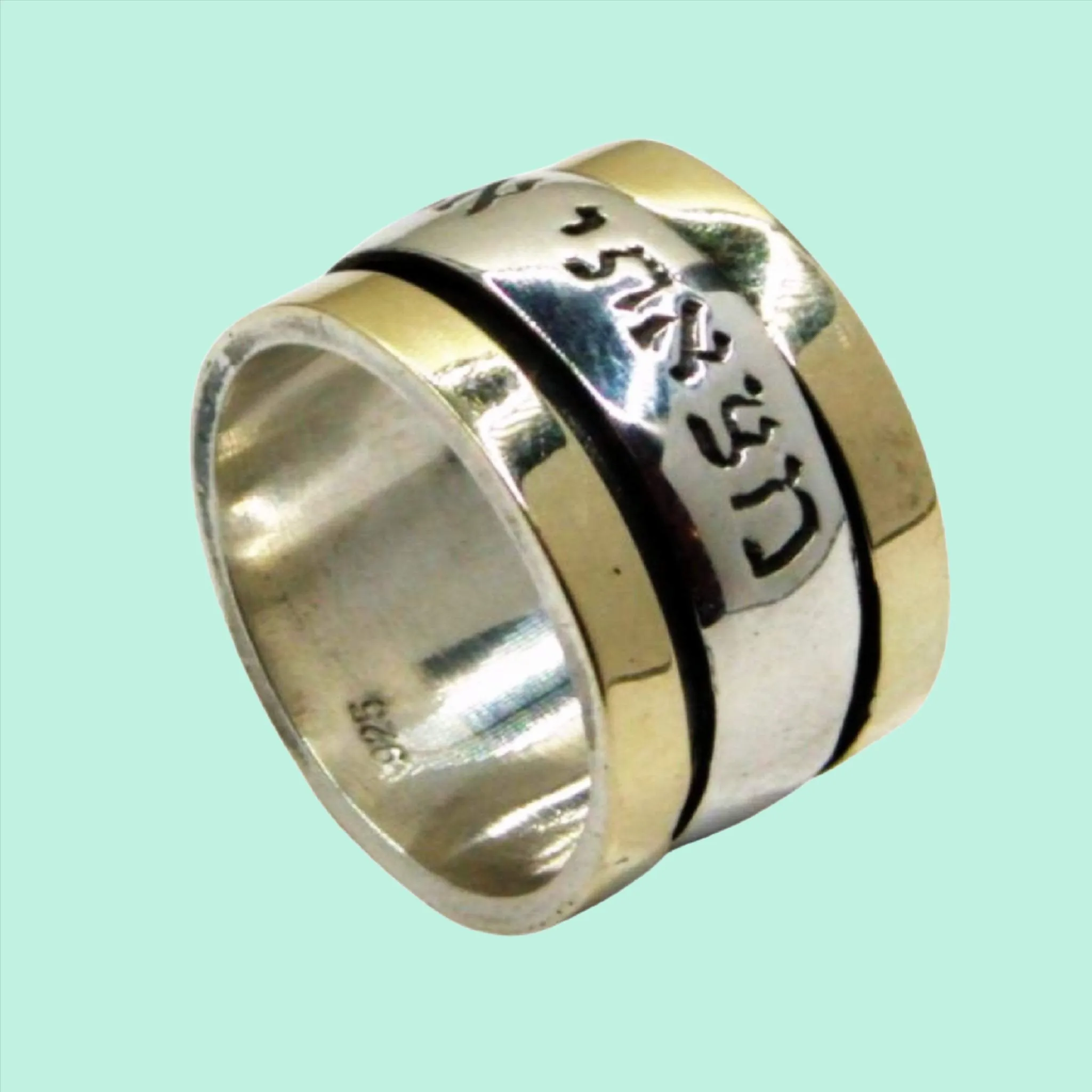 Israeli spinner rings Meditation Rings. Hebrew verse ring.