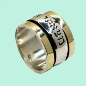 Israeli spinner rings Meditation Rings. Hebrew verse ring.